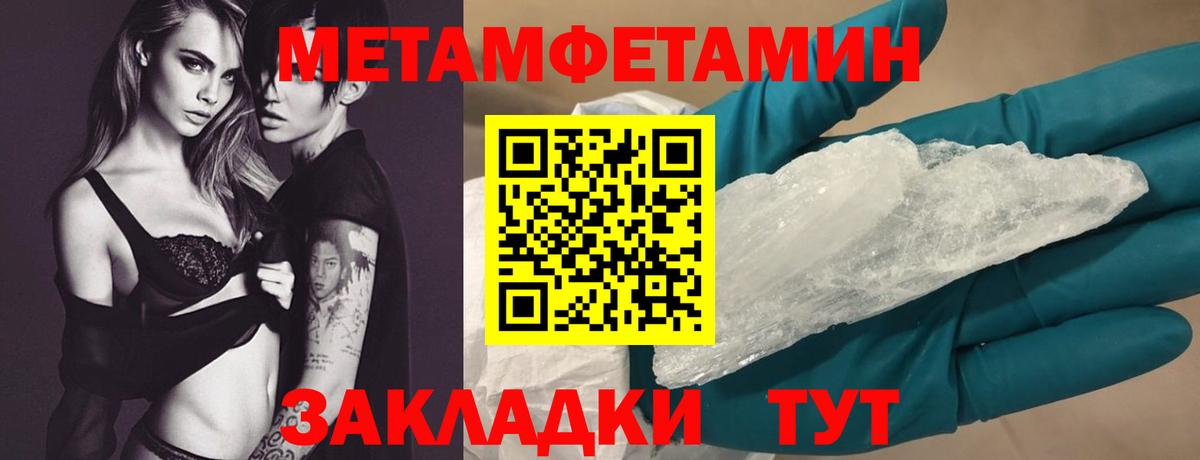 Амфетамин  Вход с VPN  Белогорск  АМФЕТАМИН 97% 
