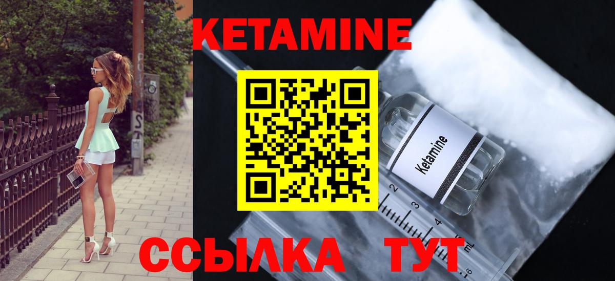Белогорск  darknet состав  Вход с VPN  Кетамин ketamine 