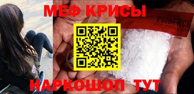 метадон Апшеронск