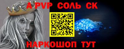 гидра Апрелевка