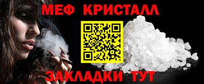 метадон Апшеронск