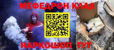 метадон Апшеронск