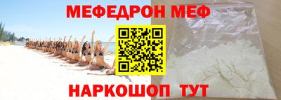 метадон Апшеронск