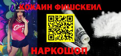 метадон Апшеронск