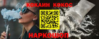 кокс Аргун