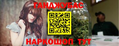 кокс Аргун