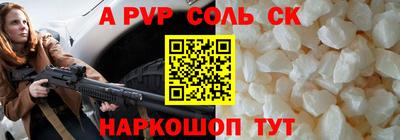 метадон Апшеронск