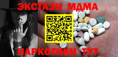 гидра Апрелевка