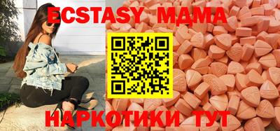 метадон Апшеронск