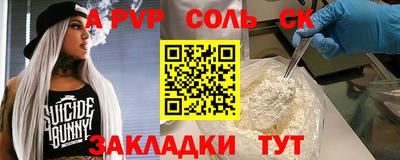 гидра Апрелевка