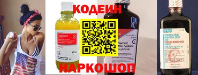 кокс Аргун