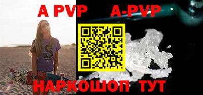гидра Апрелевка
