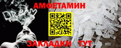 метадон Апшеронск