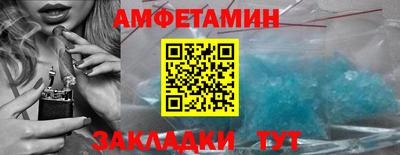 метадон Апшеронск