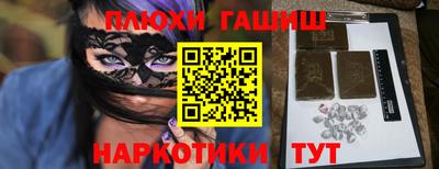метадон Апшеронск