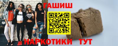 метадон Апшеронск