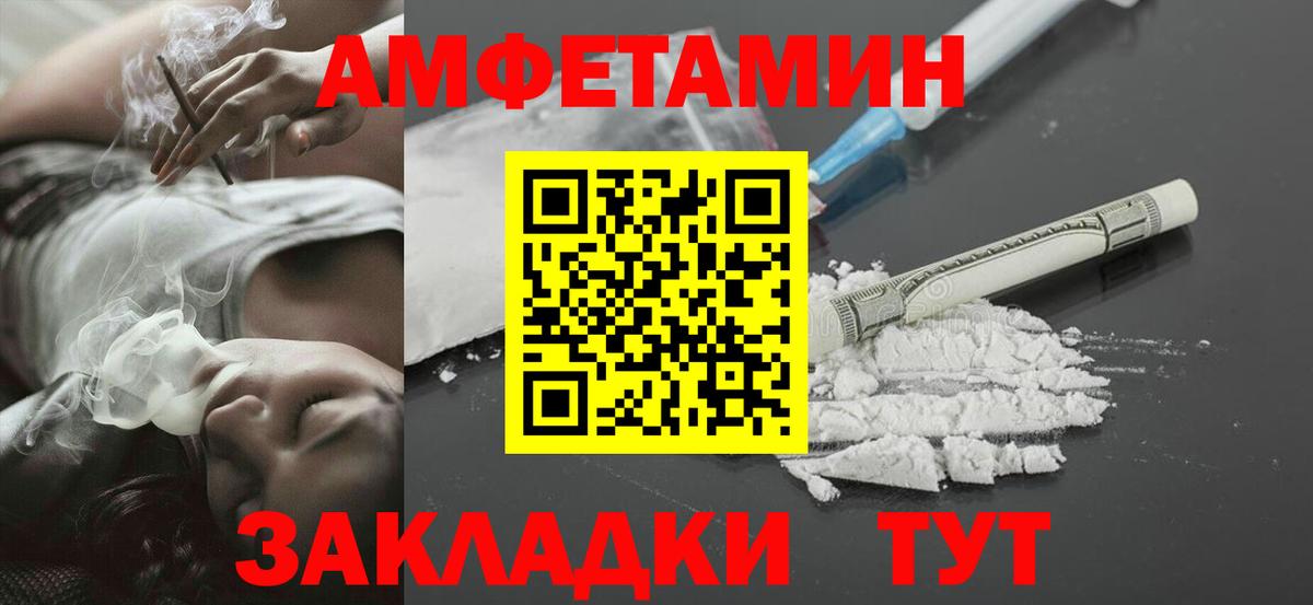 Первитин кристалл Белогорск