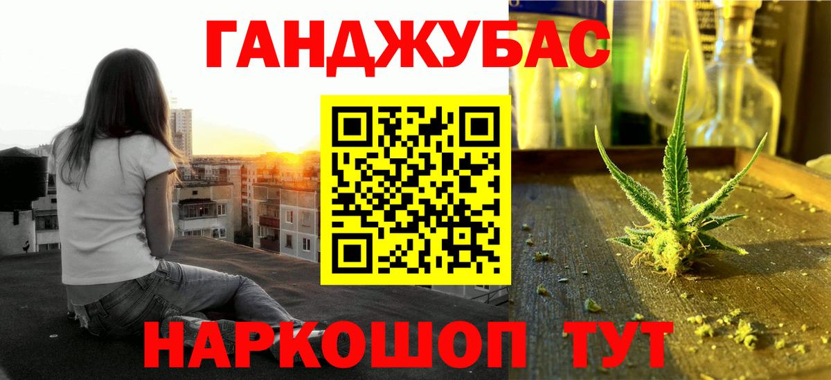 Шишки марихуана сатива Белогорск