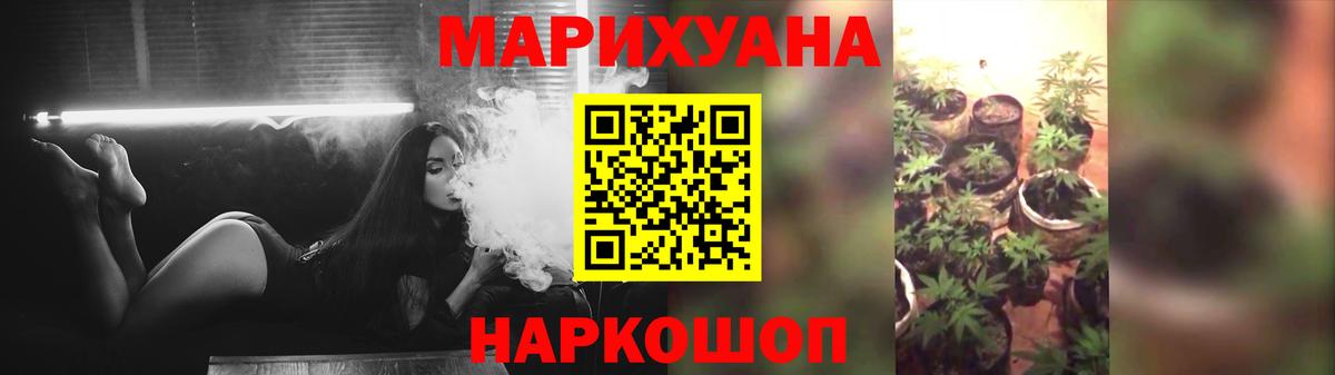 МАРИХУАНА MAZAR  Вход с VPN  Бошки марихуана SATIVA & INDICA  Бошки марихуана Bruce Banner  Белогорск 